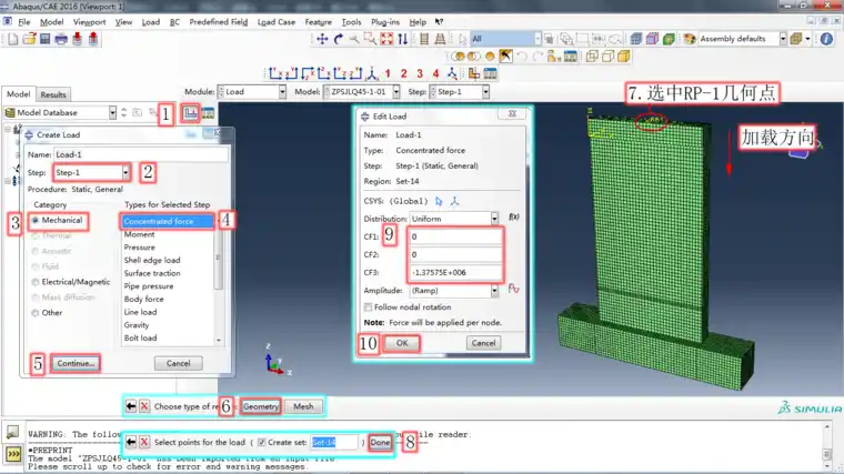 如何设置abaqus许可证监控？